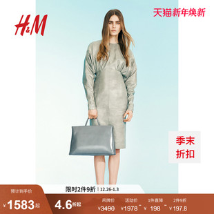 蝙蝠袖 H&MStudio 连衣裙夏新款 2025女装 真皮质感长裙1270888