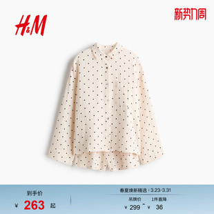 衬衫 女装 式 睡衣和短裤 1224147 HM2026春季 套装 新款