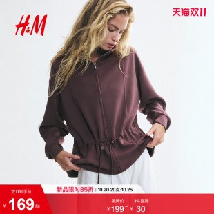 HM女装卫衣2026秋季新款裙式下摆全拉链通勤收腰时尚上衣1351030