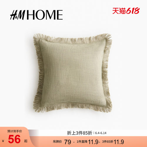 商场同款