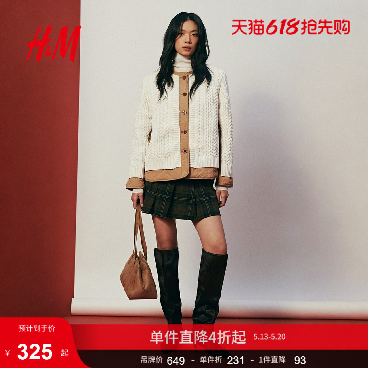 HM女装棉服冬季冬装单排扣时尚层叠保暖冬日甜柔穿搭1312631