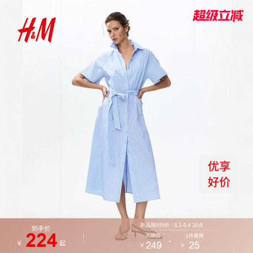 商场同款
