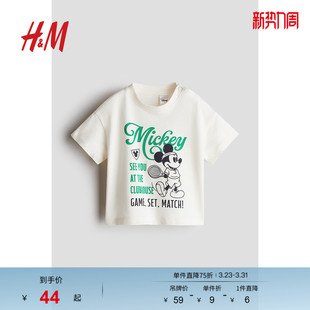 米奇印花短袖 男婴T恤春季 HM童装 上衣1263213 迪士尼系列