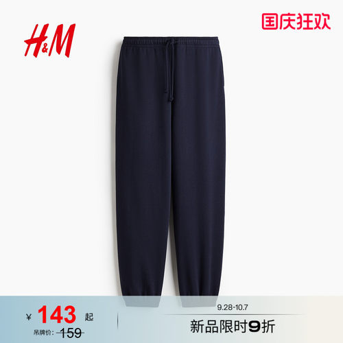 商场同款