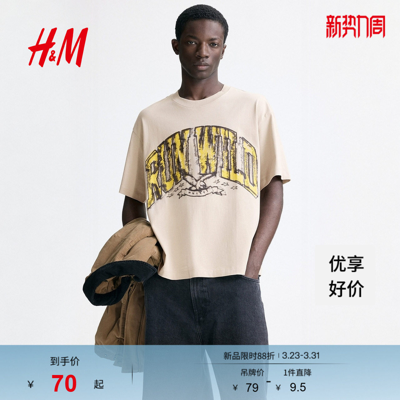 HM男装女装T恤春季情侣装美式宽松版印花T恤短袖时尚上衣1313