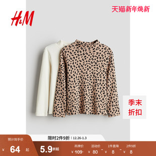 0395730 休闲舒适棉质汗布高翻领上衣2件装 HM童装 女童T恤25冬季