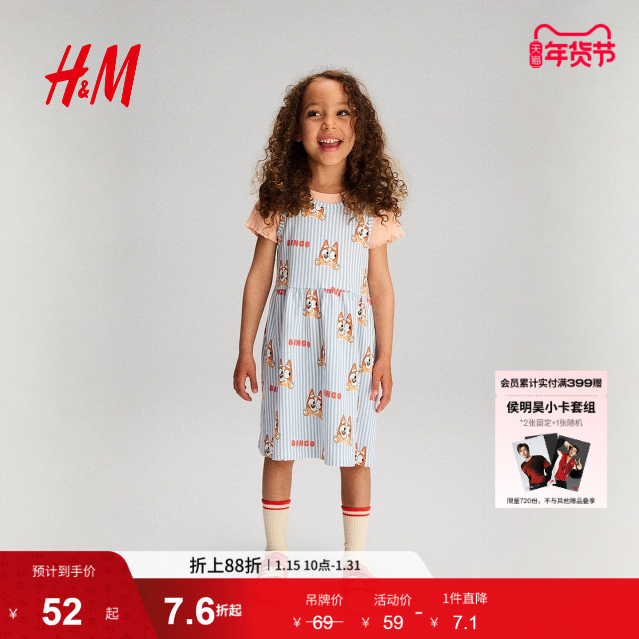 【三丽鸥系列】HM童装儿童女童裙子Hello Kitty印花无袖裙1154543,童装/婴儿装/亲子装,连衣裙,淘宝优惠券,粉丝福利购,淘宝优惠卷