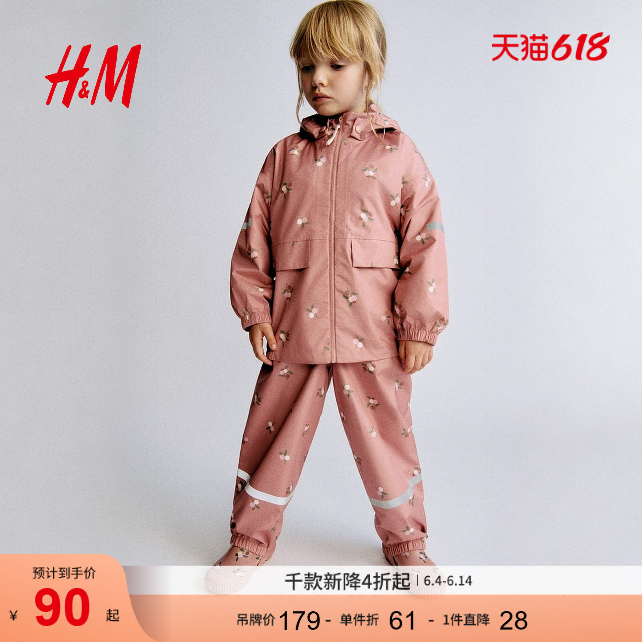 HM童装儿童女童带抓绒衬里雨靴1290050