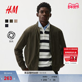 HM男装 夹克冬季 轻便立领飞行员拉链休闲外套1293696