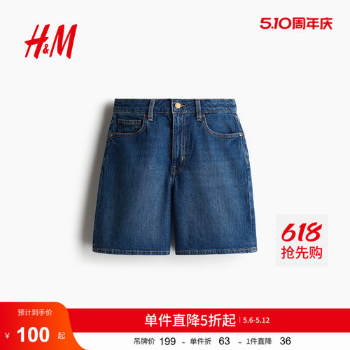 商场同款
