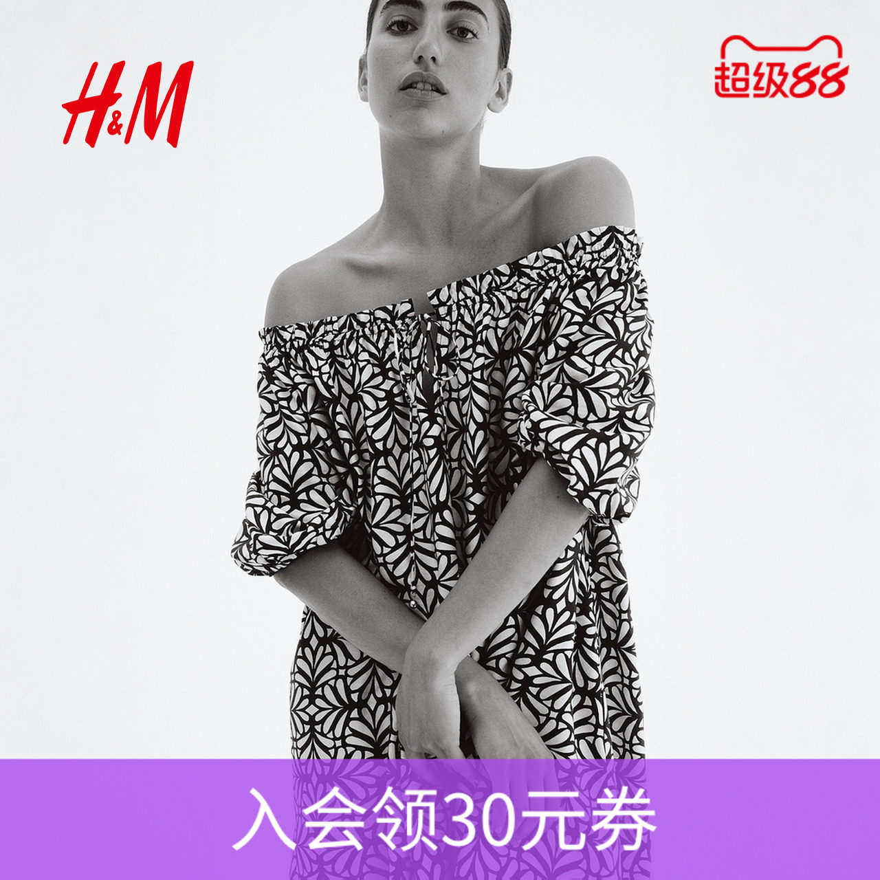 HM女装连衣裙夏季原野浪漫风时尚气质系带海洋系连衣裙1295022