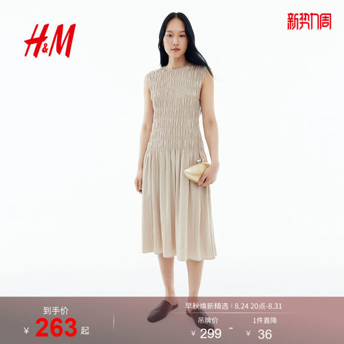 商场同款