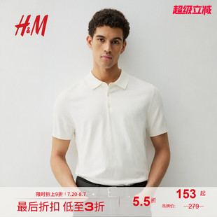 新款 正肩版 HM2025年秋季 男装 1245997 短袖 针织Polo衫