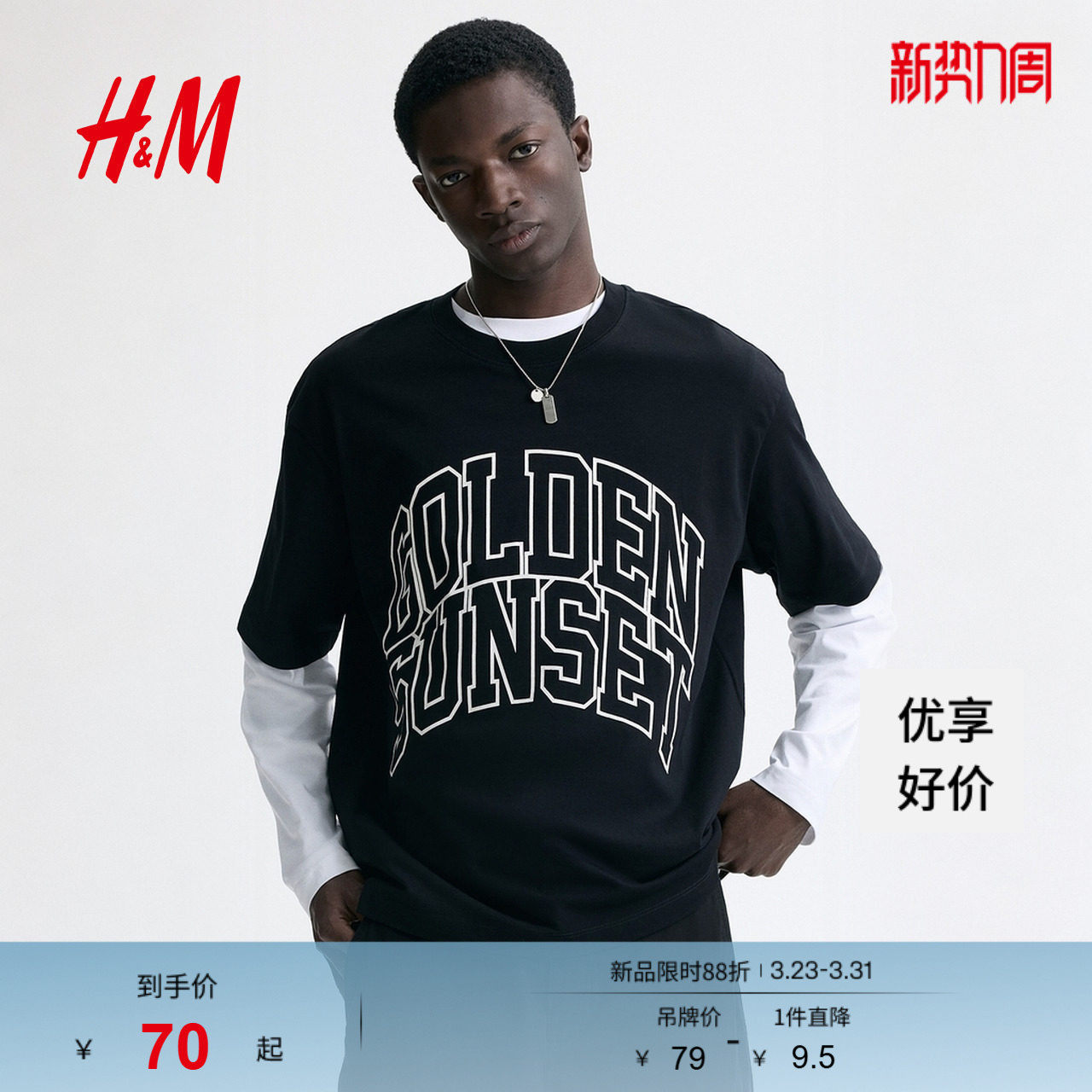 HM男装女装T恤春季情侣装宽松版美式印花短袖时尚潮流上衣1313