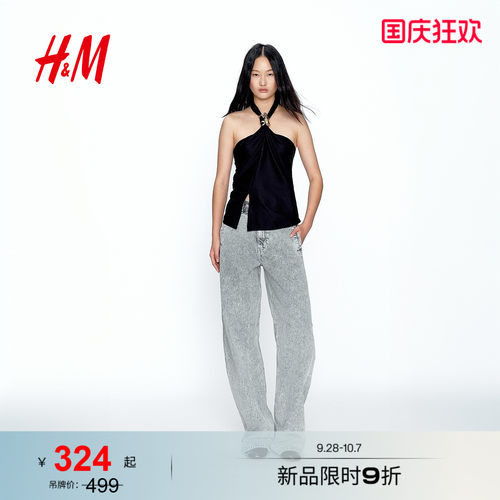 商场同款