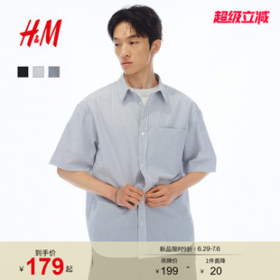 HM男装衬衫2026夏季新款暗条纹休闲宽松版短袖泡泡纱上衣1339772