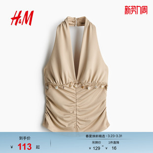 缀饰挂脖上衣1334151 女装 HM2026春季 新款