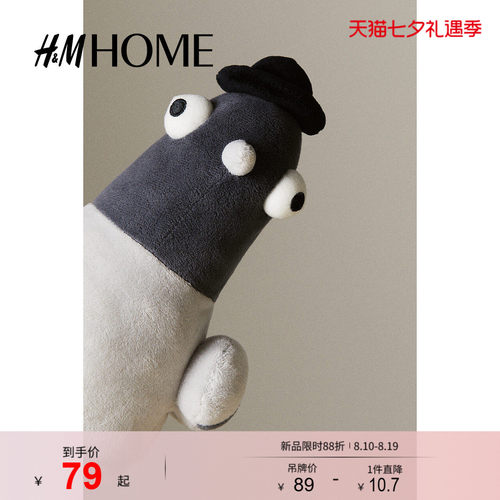 商场同款