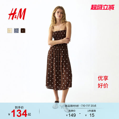 商场同款