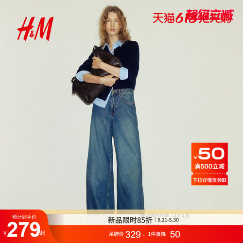 商场同款