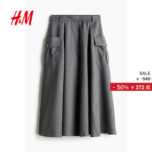 半身裙冬季 HM女装 口袋细节宽松裙1261074 致臻系列