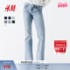 牛仔裤 冬季 微紧身牛仔裤 HM女装 软牛仔低腰喇叭长裤 1239854