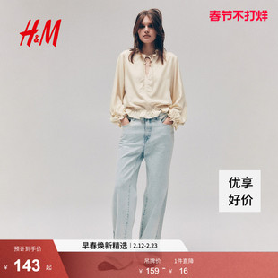 HM女装衬衫2026春季新款浅春系穿搭出游长袖褶边衬衣上衣1313420