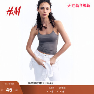 吊带衫 HM上衣吊带衫 休闲时尚 新款 1261290 2025年冬季