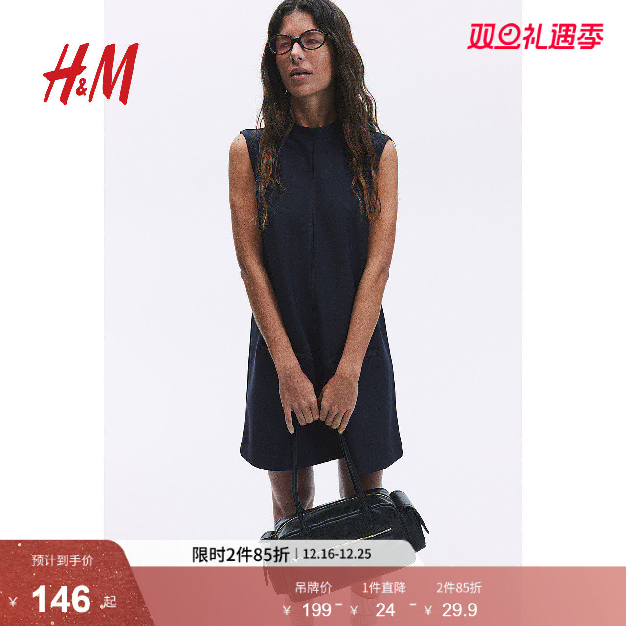 HM女装千金风连衣裙2025冬季新款圆领无袖通勤优雅A字裙126