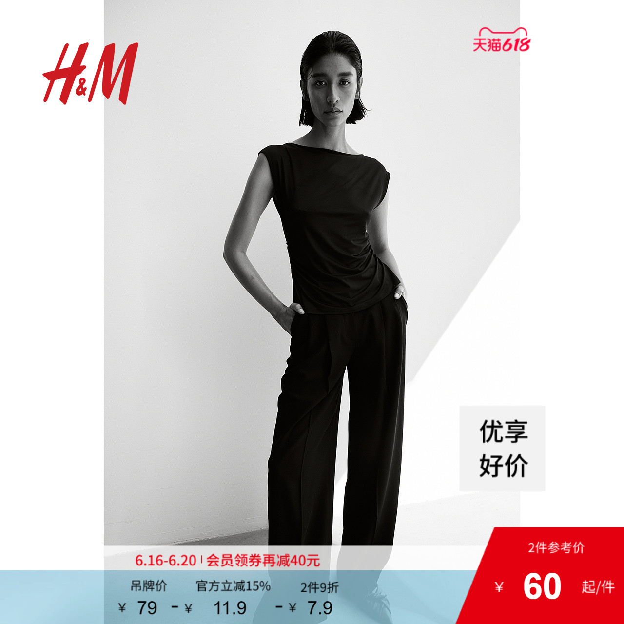 HM女装T恤夏季时尚轻柔垂坠舒适短袖一字肩上衣1239067