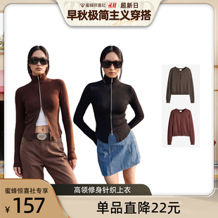 【HM超新日】HM226女装拉链高领修身针织上衣1000221