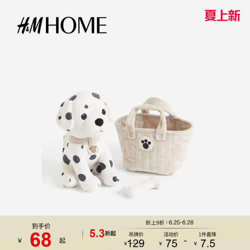 商场同款