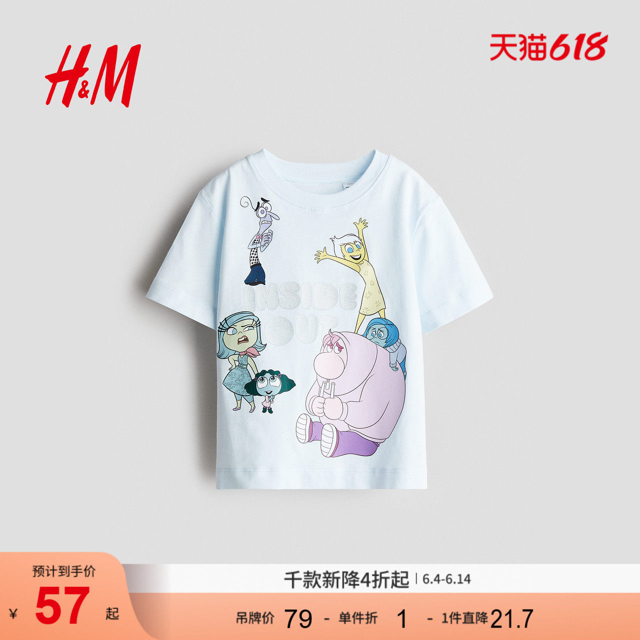【迪士尼系列】HM童装儿童女童T恤夏季卡通短袖1271597