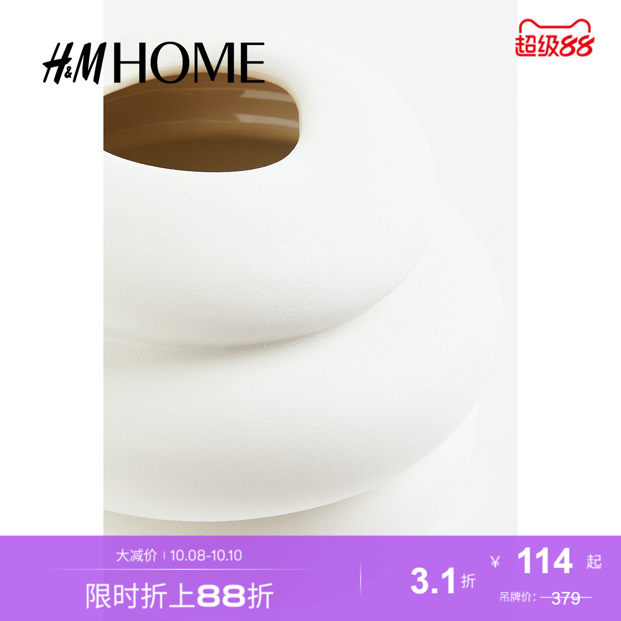 商场同款