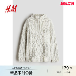 洋气宽松外出上部配拉链针织套衫 长袖 1247441 男童毛衣秋季 HM童装