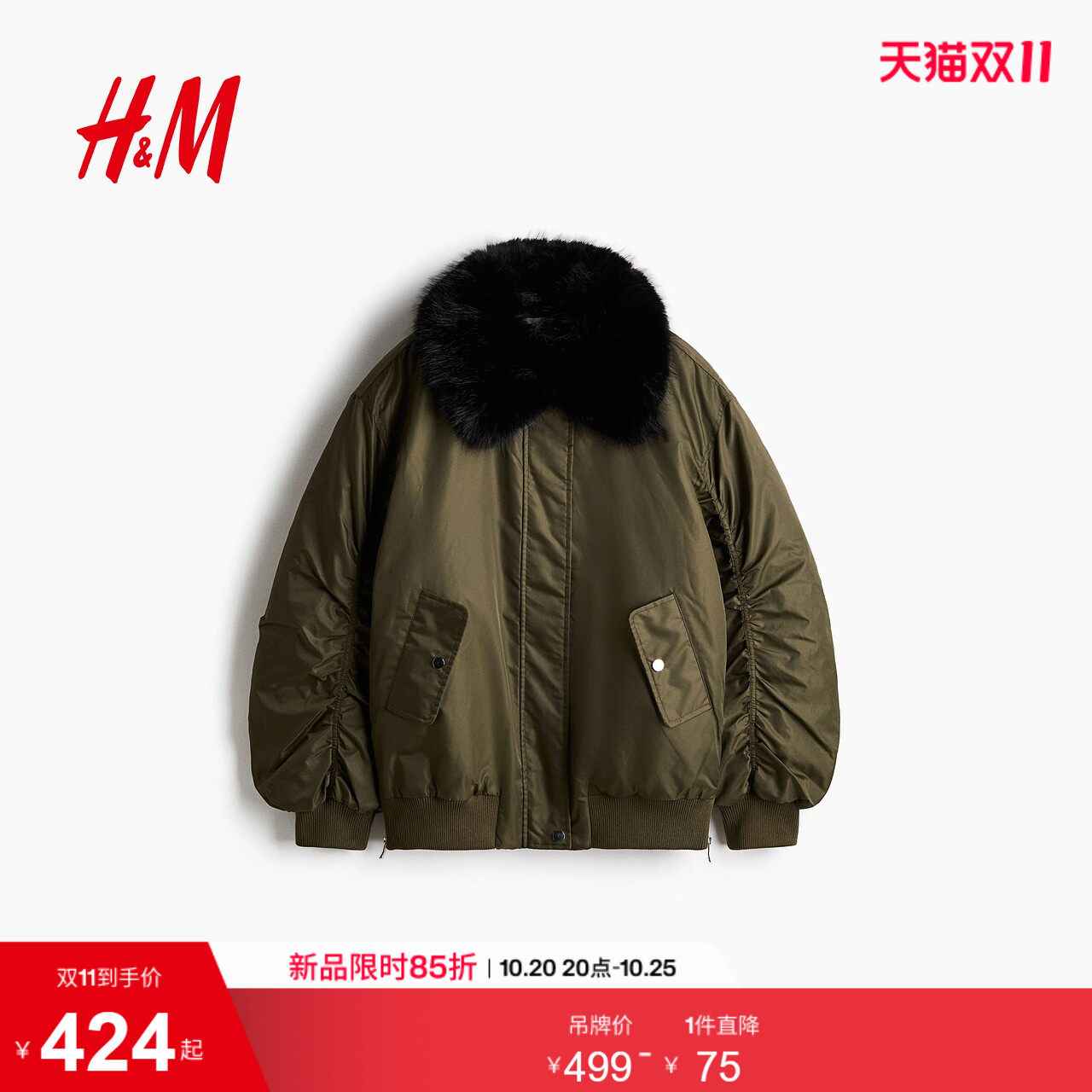 HM女装棉服冬季大廓形夹棉飞行员夹克保暖外套1315019