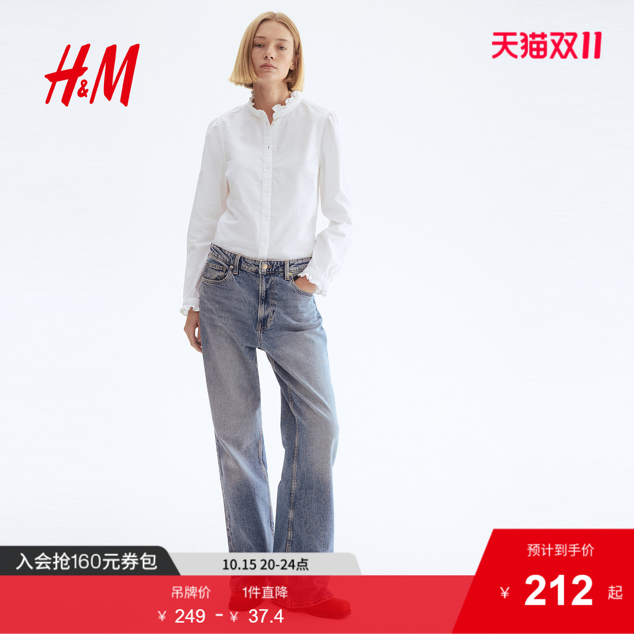 纯电商
