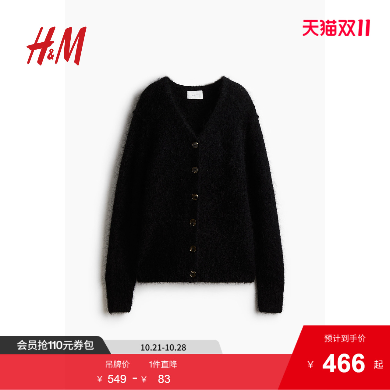 商场同款