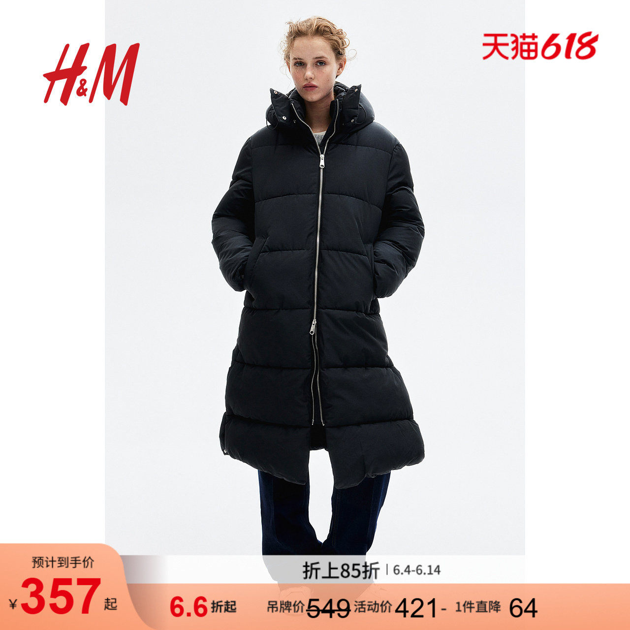 HM女装棉服大衣暖乎乎冬日ootd疏水连帽宽松面包服外套1172927