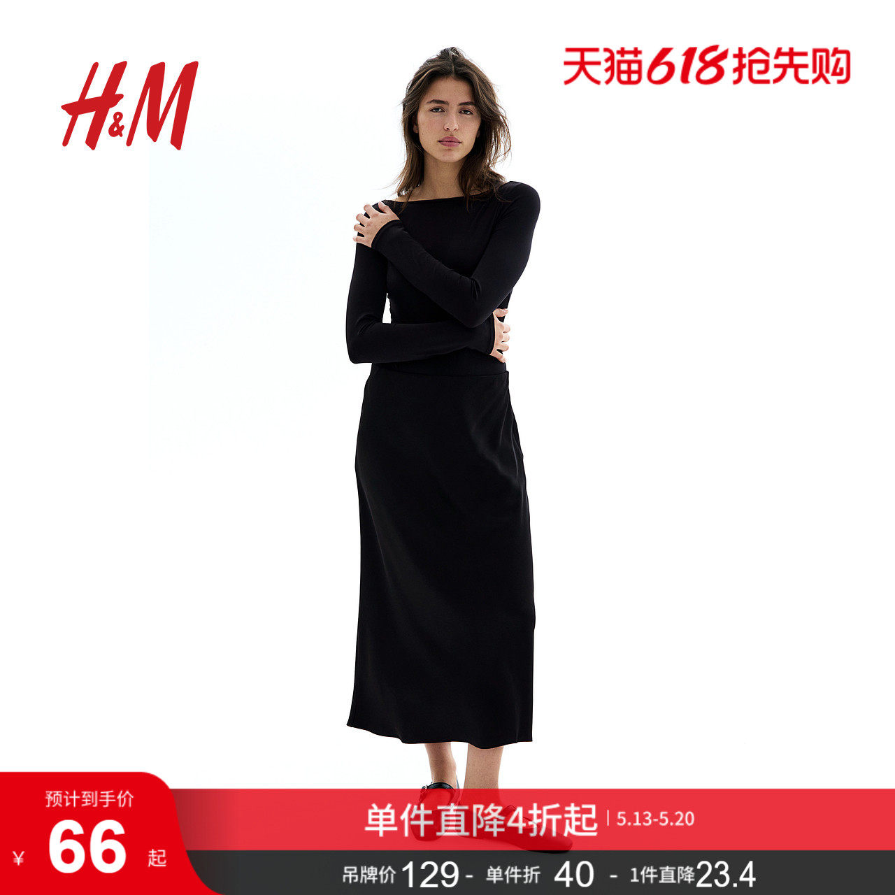 HM女士内衣连体衣夏季弹力优雅一字领丁字裤连体衣1216651