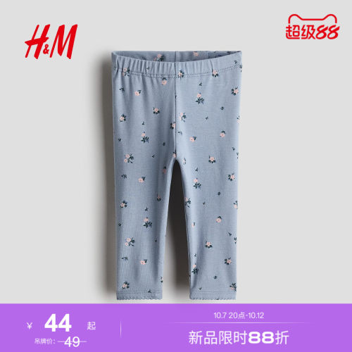商场同款