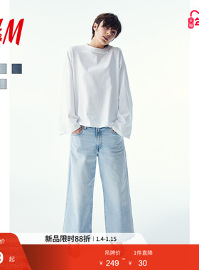 HM女装牛仔裤冬季水洗阔腿牛仔裤微弹修身慵懒高腰裤1236909