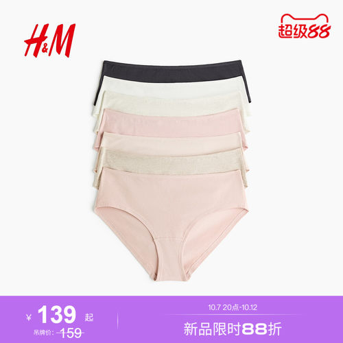商场同款