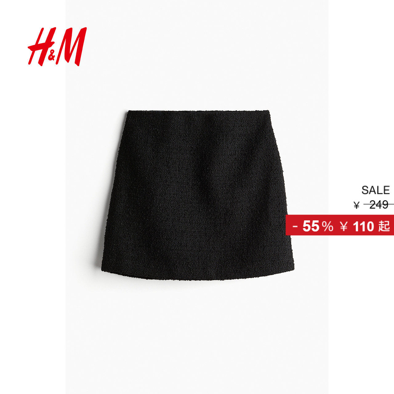HM女装半身裙冬季女士休闲舒适高腰A字迷你半身裙1245508