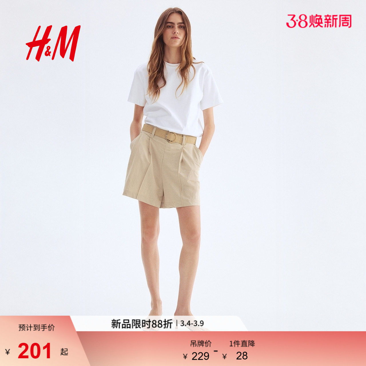 HM女士休闲裤春季配腰带珠地布短裤1295126 - HM官方旗舰店出品