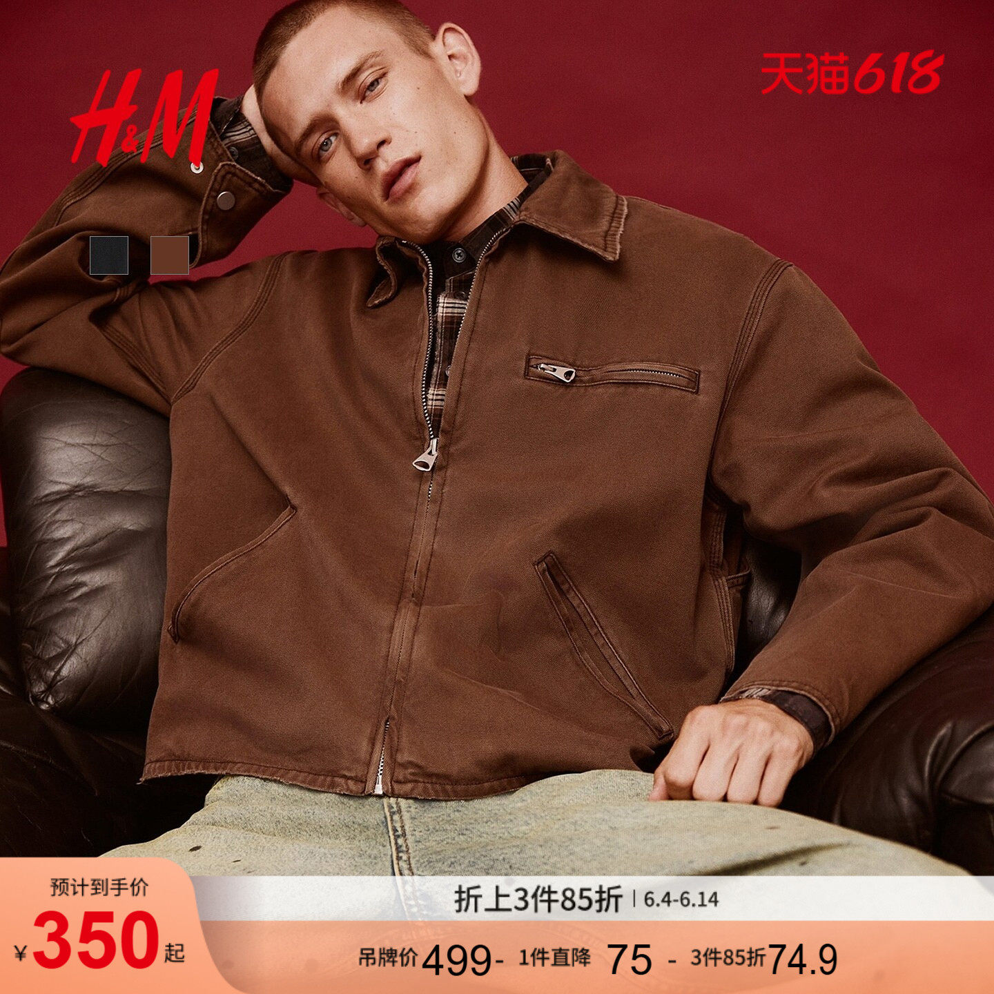 HM男装女装夹克翻领美式复古帆布拉链外套谷仓夹克1295934