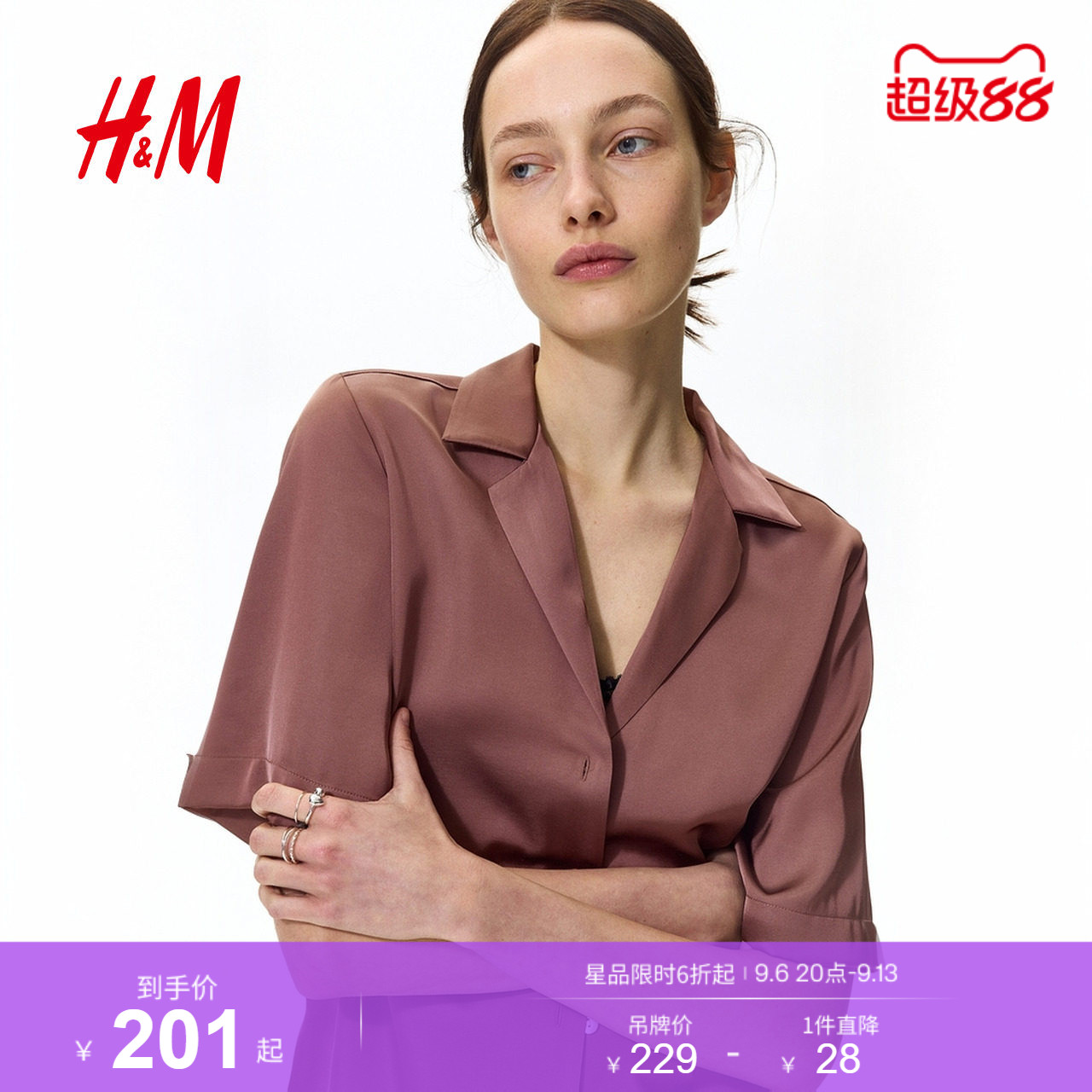 HM女装衬衫2026夏季新款古巴领缎质时尚气质流光缎面衬衫1329124图片