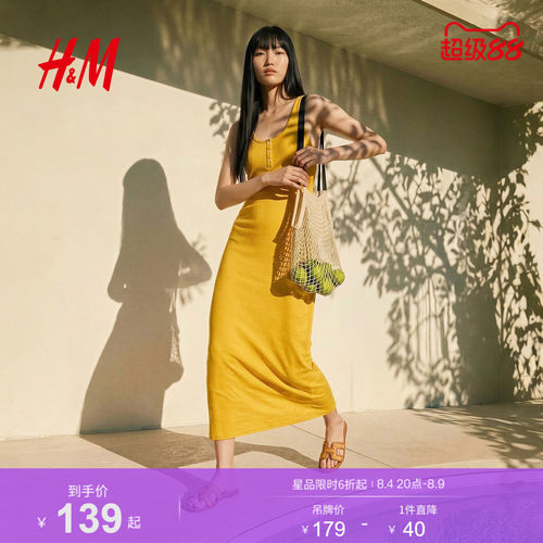 HM女装连衣裙2026夏季新款u领背心裙文艺复古穿搭极简长裙1000090