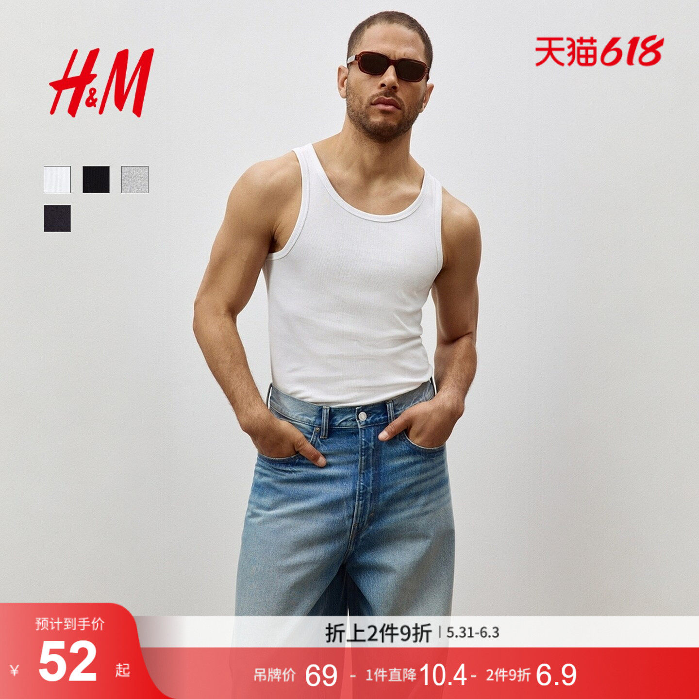 HM男装背心夏季简约合身圆领罗纹直筒健身运动无袖T恤上衣1227155