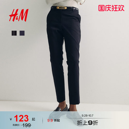 hm简约直筒西裤烟管裤长裤